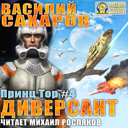 Купить онлайн Хранительница болот Наталья Тимошенко в формате epub.