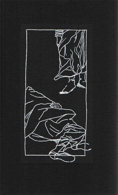 Скачать книгу Версии настоящего