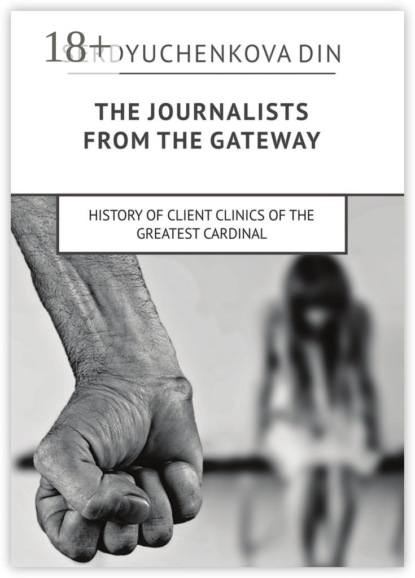 Скачать книгу The journalists from the gateway. History of client clinics of the greatest cardinal