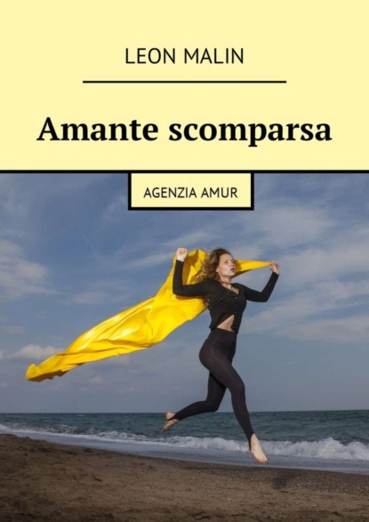 Скачать книгу Amante scomparsa. Agenzia Amur