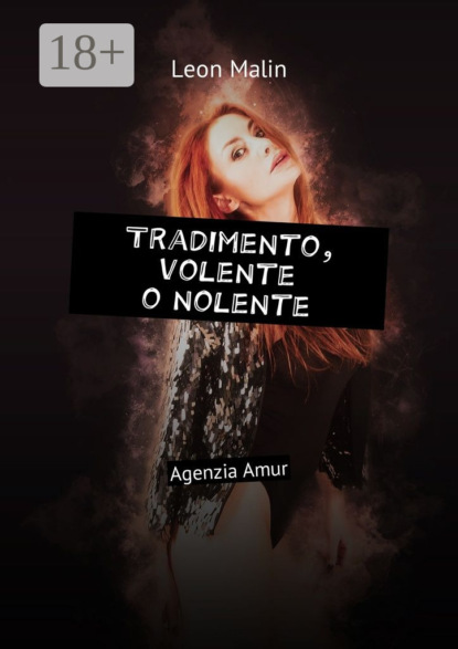 Скачать книгу Tradimento, volente o nolente. Agenzia Amur