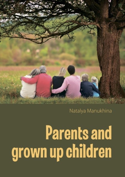 Скачать книгу Parents and grown up children