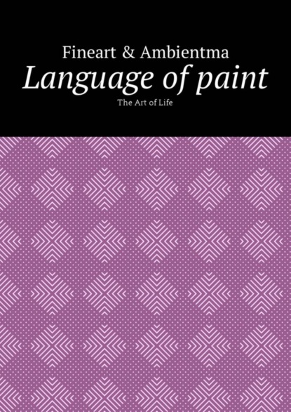 Скачать книгу Language of paint. The Art of Life