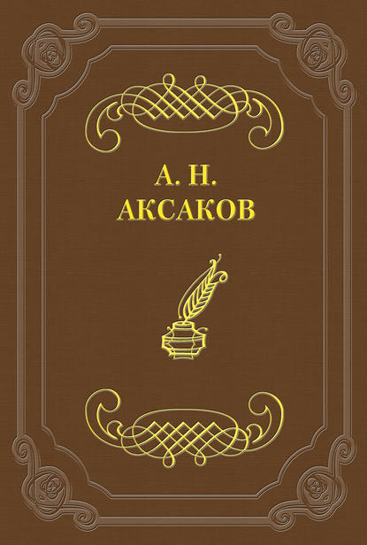Скачать книгу Фейдипид
