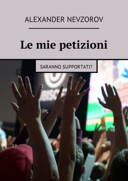 Скачать книгу Le mie petizioni. Saranno supportati?