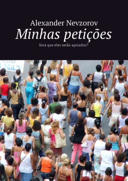 Скачать книгу Minhas petições. Será que eles serão apoiados?