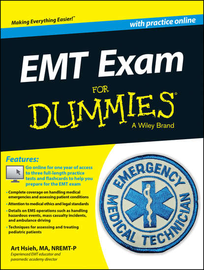Скачать книгу EMT Exam For Dummies with Online Practice