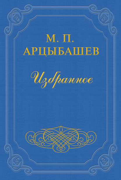 Скачать книгу Бог