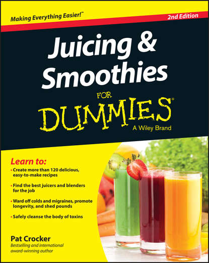 Скачать книгу Juicing and Smoothies For Dummies