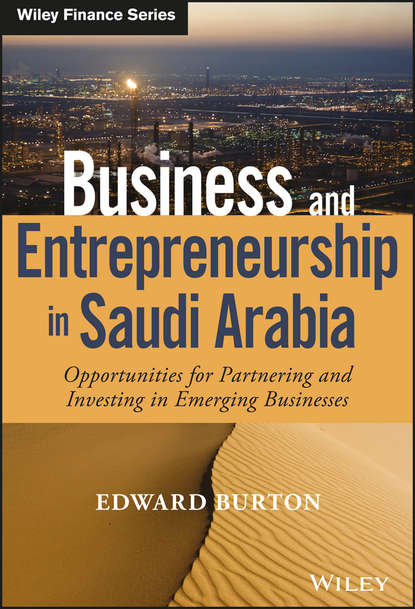 Скачать книгу Business and Entrepreneurship in Saudi Arabia. Opportunities for Partnering and Investing in Emerging Businesses