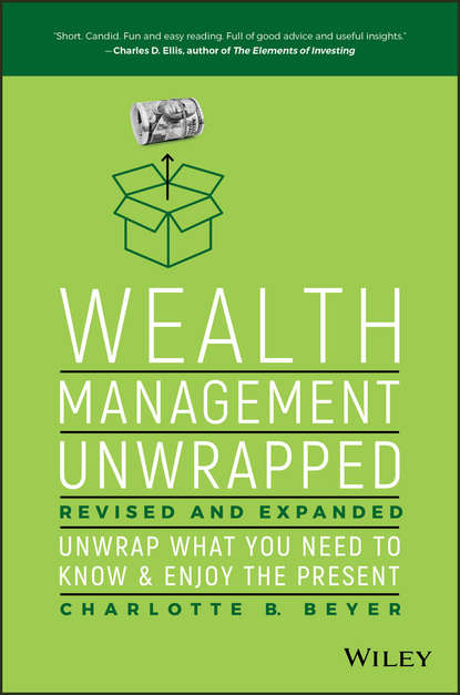 Скачать книгу Wealth Management Unwrapped, Revised and Expanded. Unwrap What You Need to Know and Enjoy the Present