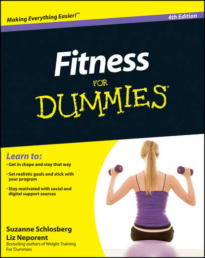 Скачать книгу Fitness For Dummies