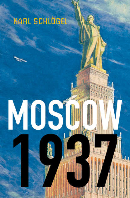 Скачать книгу Moscow, 1937