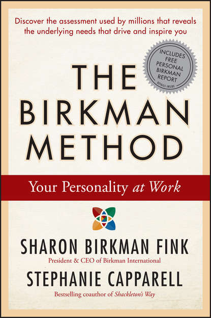Скачать книгу The Birkman Method. Your Personality at Work