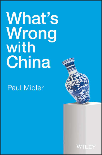 Скачать книгу What's Wrong With China
