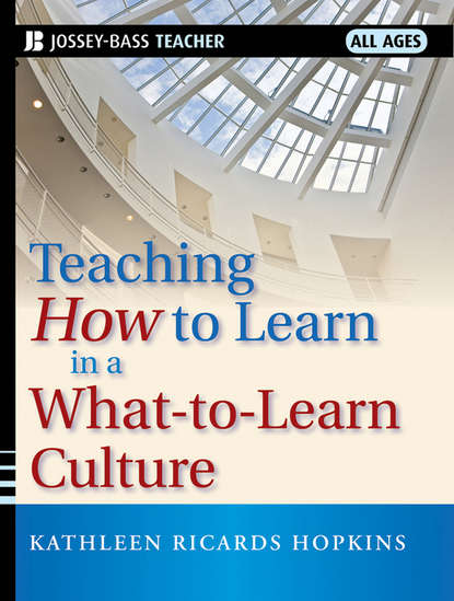 Скачать книгу Teaching How to Learn in a What-to-Learn Culture