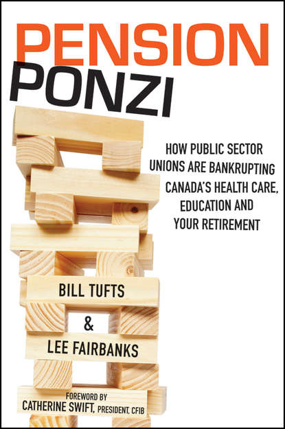 Скачать книгу Pension Ponzi. How Public Sector Unions are Bankrupting Canada's Health Care, Education and Your Retirement