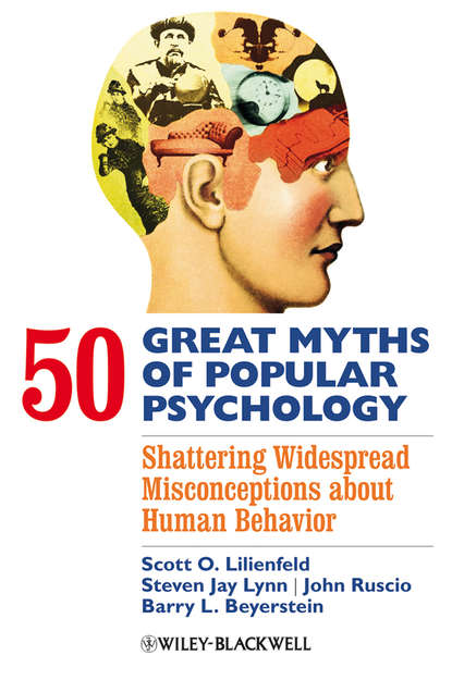 Скачать книгу 50 Great Myths of Popular Psychology. Shattering Widespread Misconceptions about Human Behavior