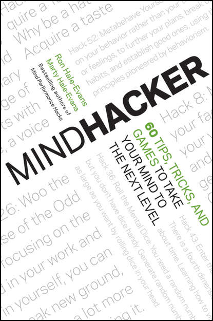 Скачать книгу Mindhacker. 60 Tips, Tricks, and Games to Take Your Mind to the Next Level