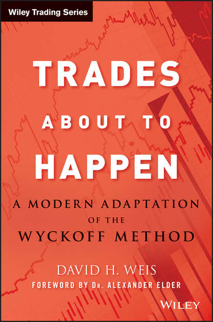 Скачать книгу Trades About to Happen. A Modern Adaptation of the Wyckoff Method