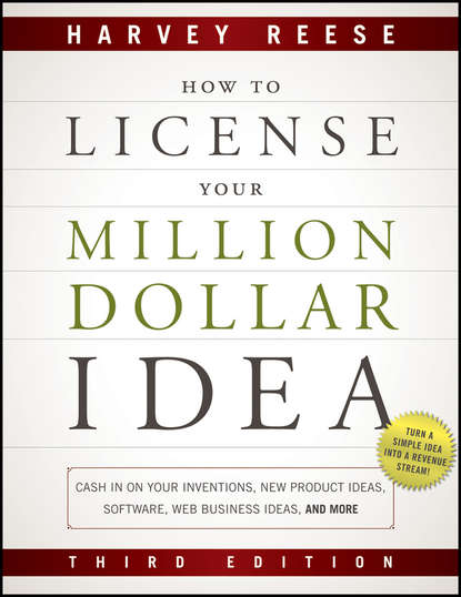 Скачать книгу How to License Your Million Dollar Idea. Cash In On Your Inventions, New Product Ideas, Software, Web Business Ideas, And More