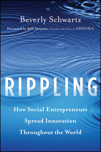 Скачать книгу Rippling. How Social Entrepreneurs Spread Innovation Throughout the World