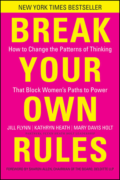 Скачать книгу Break Your Own Rules. How to Change the Patterns of Thinking that Block Women's Paths to Power
