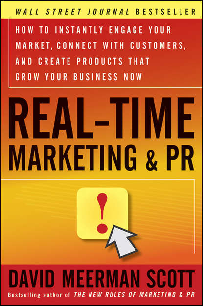Скачать книгу Real-Time Marketing and PR. How to Instantly Engage Your Market, Connect with Customers, and Create Products that Grow Your Business Now