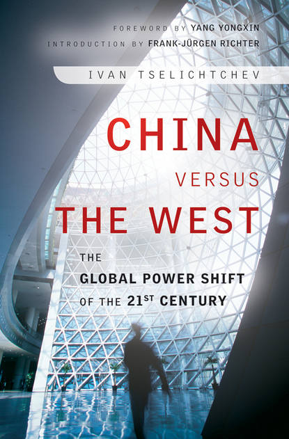 Скачать книгу China Versus the West. The Global Power Shift of the 21st Century