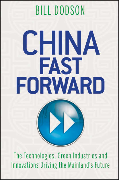 Скачать книгу China Fast Forward. The Technologies, Green Industries and Innovations Driving the Mainland's Future