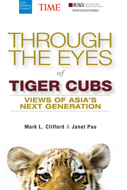 Скачать книгу Through the Eyes of Tiger Cubs. Views of Asia's Next Generation
