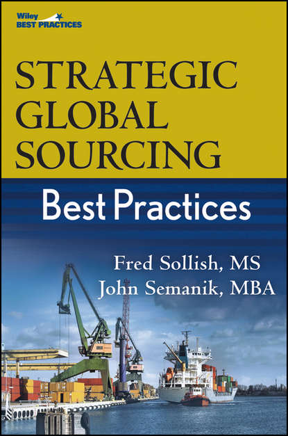 Скачать книгу Strategic Global Sourcing Best Practices