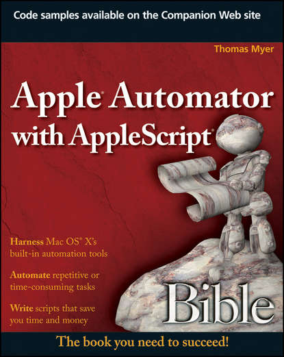 Скачать книгу Apple Automator with AppleScript Bible