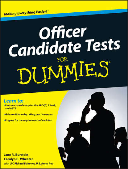 Скачать книгу Officer Candidate Tests For Dummies