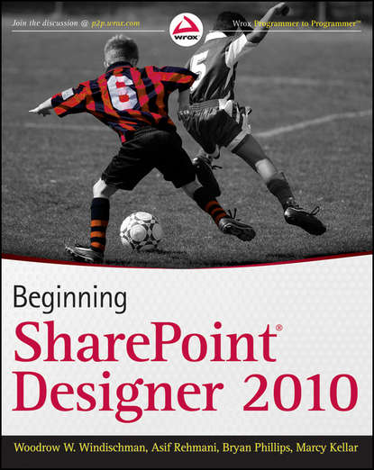 Скачать книгу Beginning SharePoint Designer 2010
