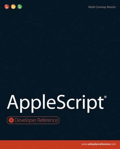 Скачать книгу AppleScript