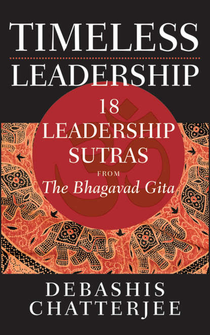 Скачать книгу Timeless Leadership. 18 Leadership Sutras from the Bhagavad Gita