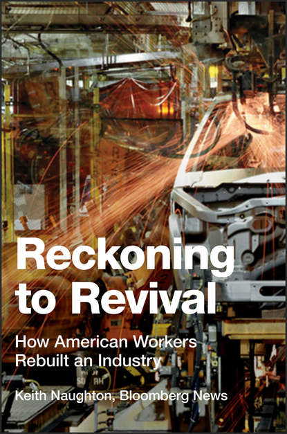 Скачать книгу Reckoning to Revival. How American Workers Rebuilt an Industry