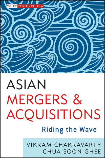 Скачать книгу Asian Mergers and Acquisitions. Riding the Wave