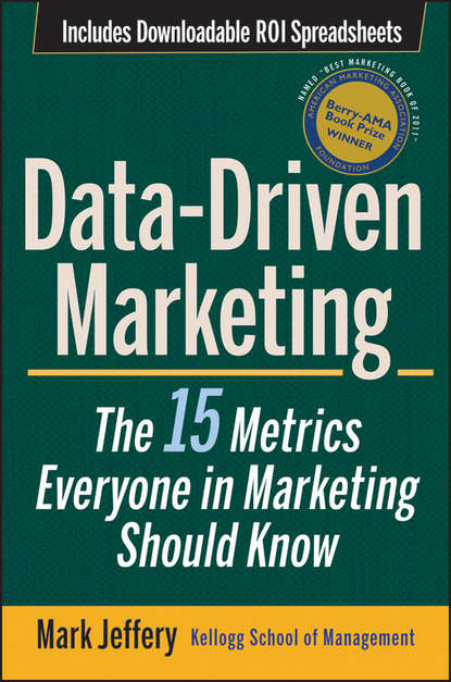Скачать книгу Data-Driven Marketing. The 15 Metrics Everyone in Marketing Should Know