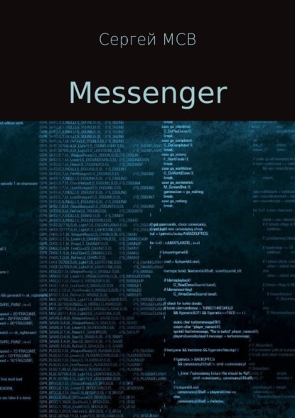 Скачать книгу Messenger
