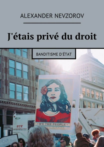 Скачать книгу J&apos;étais privé du droit. Banditisme d&apos;État