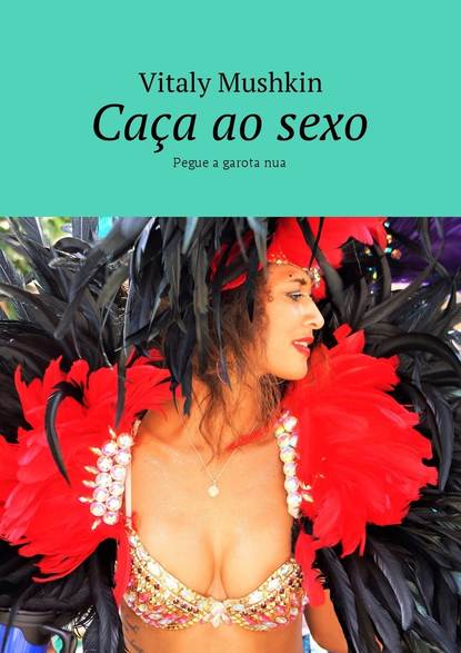 Скачать книгу Caça ao sexo. Pegue a garota nua
