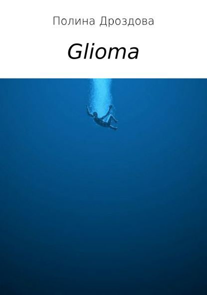 Glioma
