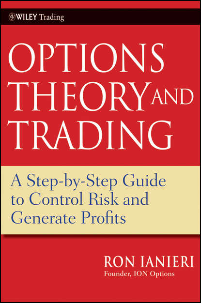 Скачать книгу Options Theory and Trading. A Step-by-Step Guide to Control Risk and Generate Profits