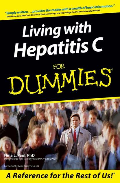 Скачать книгу Living With Hepatitis C For Dummies