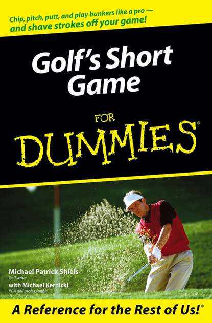 Скачать книгу Golf's Short Game For Dummies