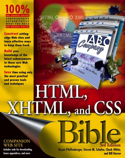 Скачать книгу HTML, XHTML, and CSS Bible