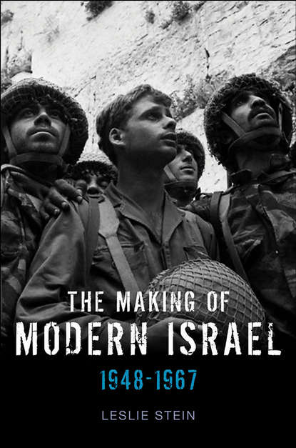 Скачать книгу The Making of Modern Israel. 1948-1967