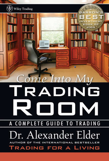 Скачать книгу Come Into My Trading Room. A Complete Guide to Trading